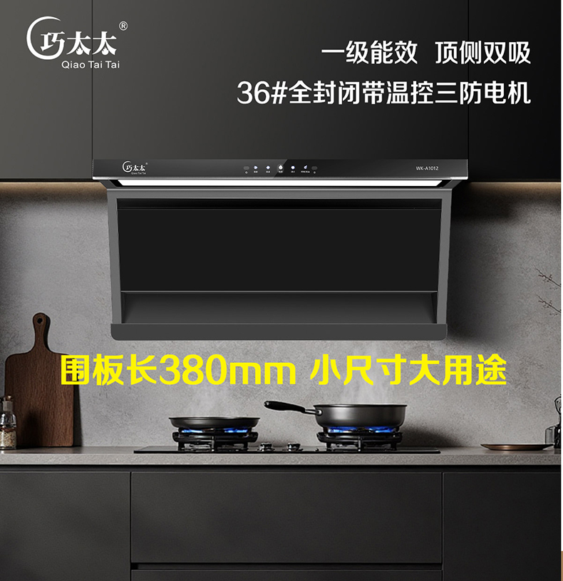WK-A1012-海报1_01.jpg