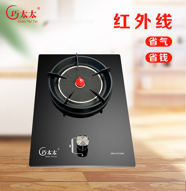 WK-CF5206-海报_01.jpg