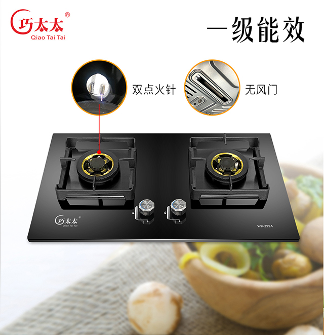 WK-399A-海报_01.jpg