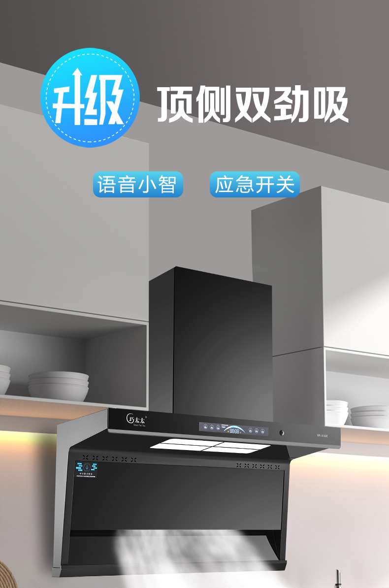 WK-A160C-详情_01.jpg