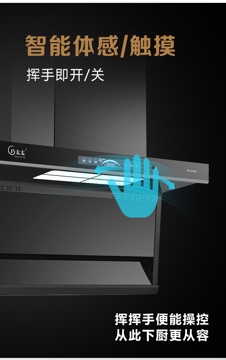 WK-A160C-详情_05.jpg