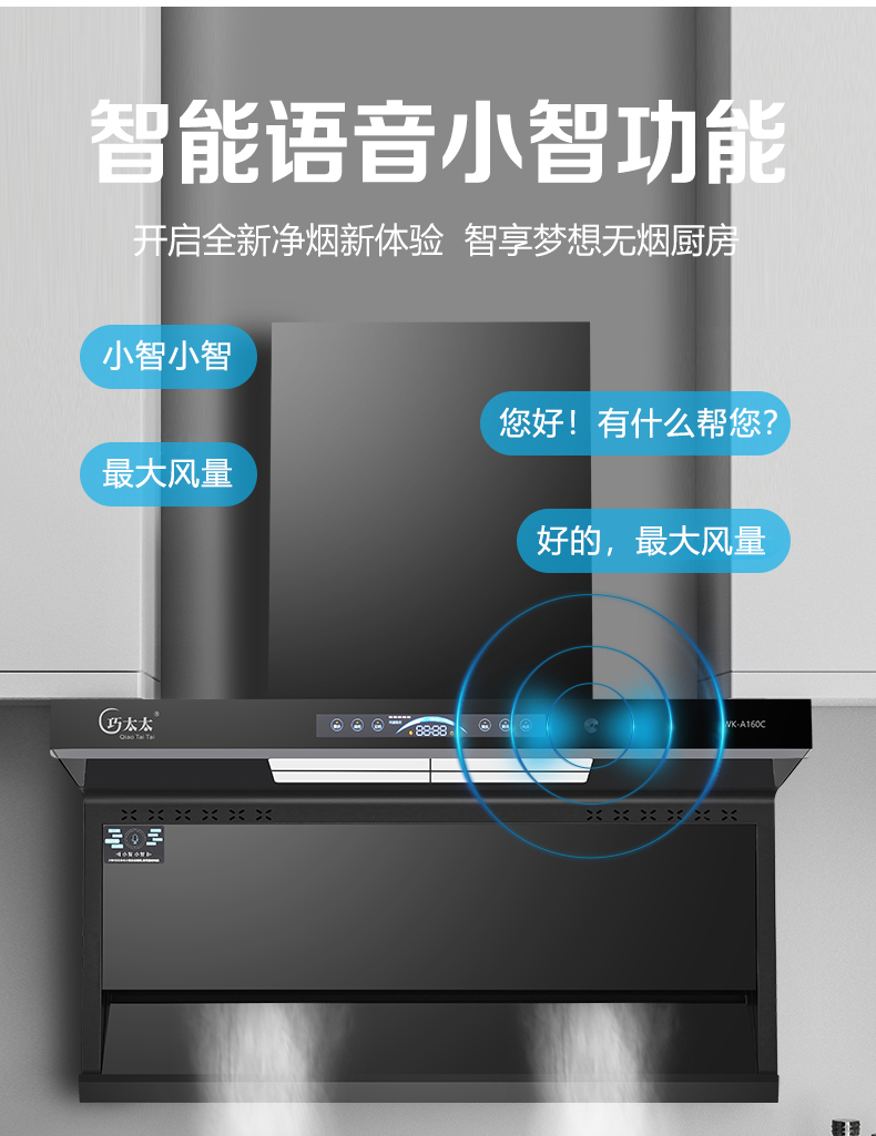 WK-A160C-详情_03.jpg