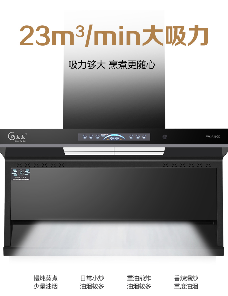 WK-A160C-详情_07.jpg
