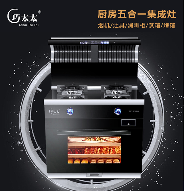 WK-JCZ630-海报_01.jpg
