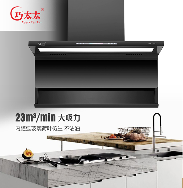 WK-A278（黑色）-海报_01.jpg