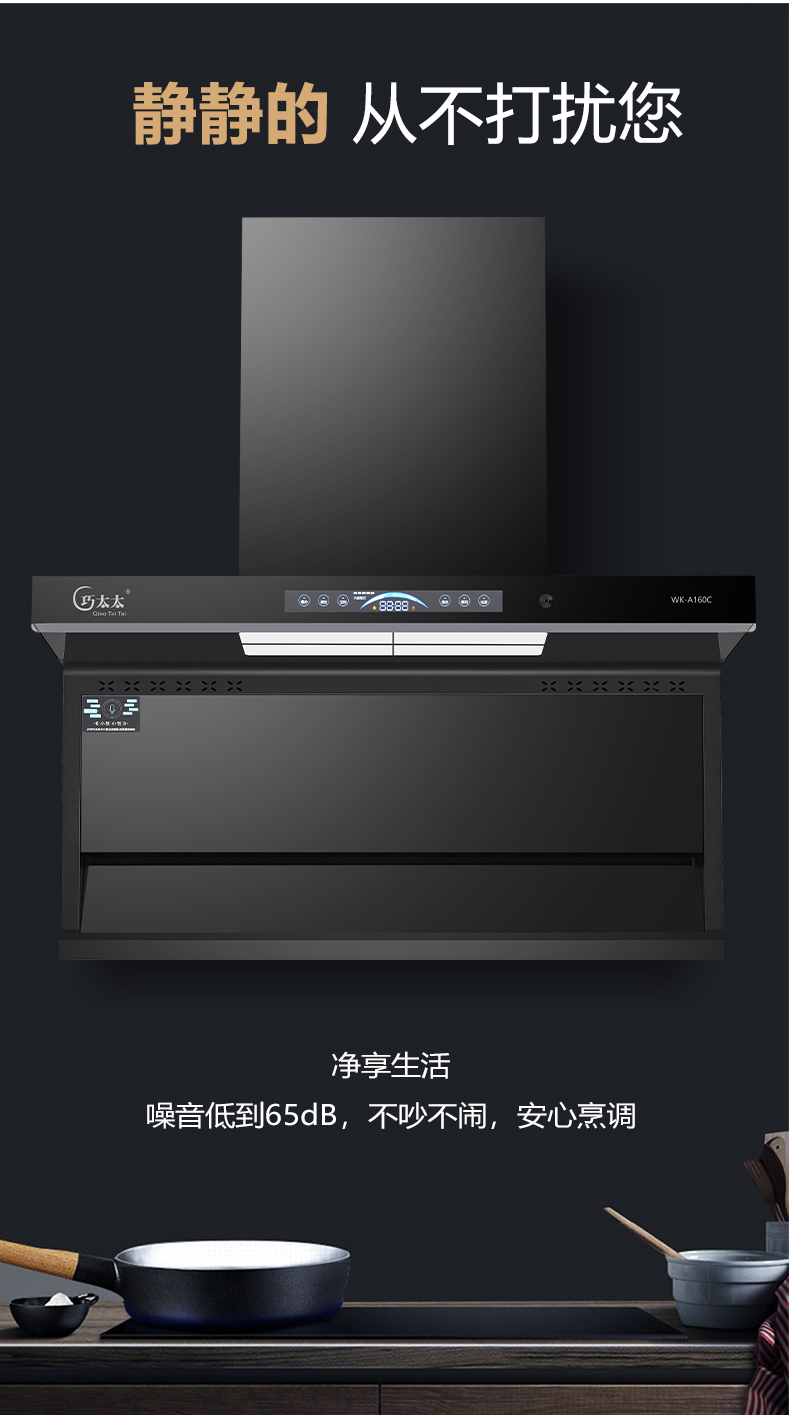 WK-A160C-详情_18.jpg