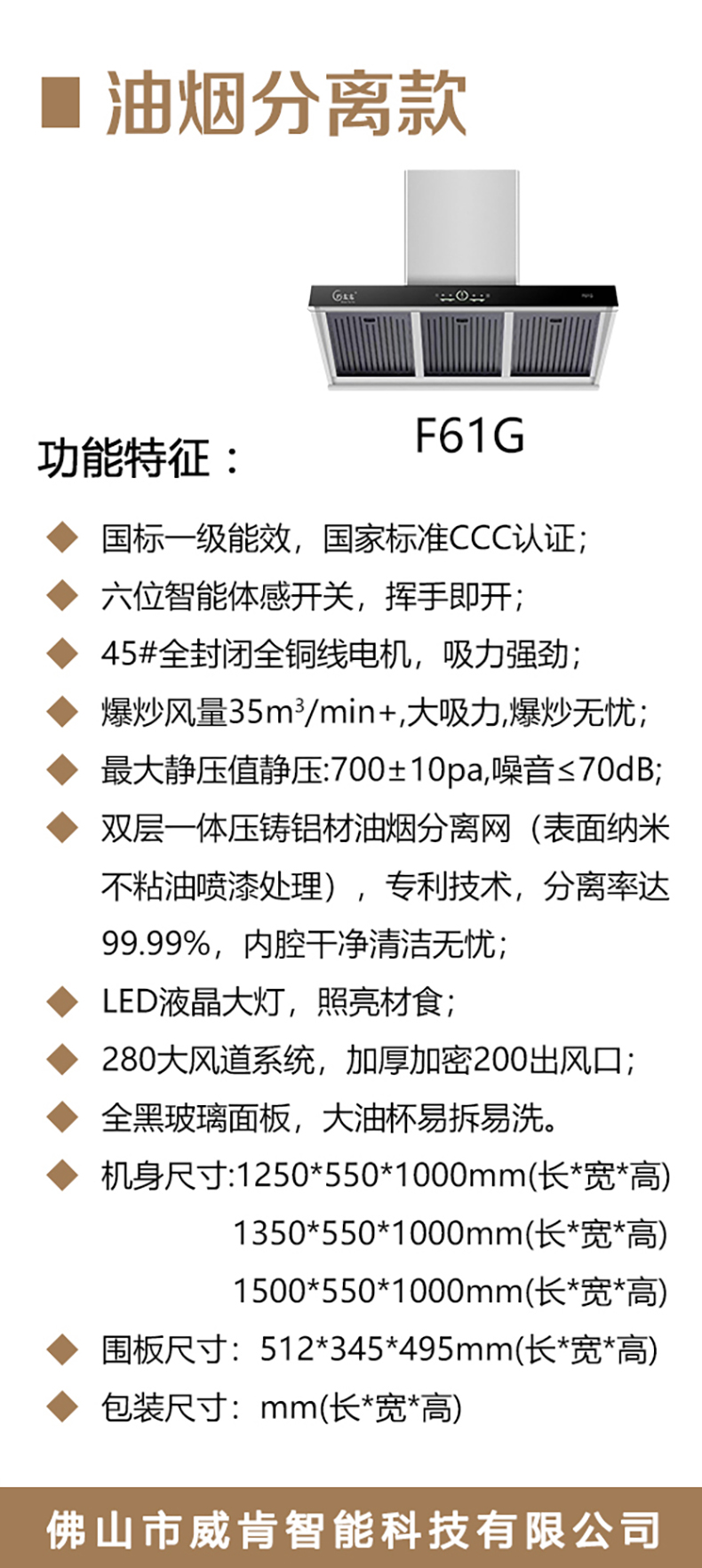 F61G-海报_02.jpg