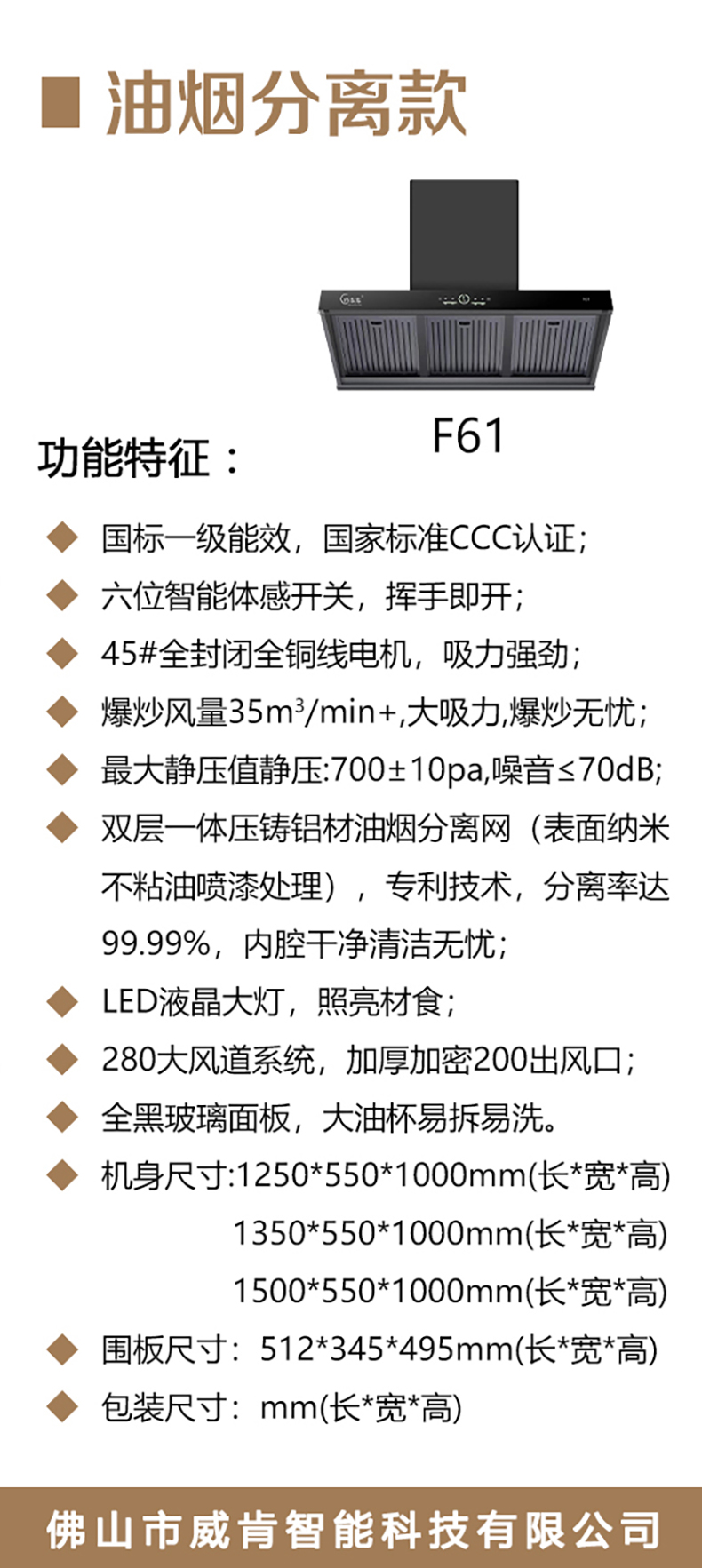 F61-海报_02.jpg