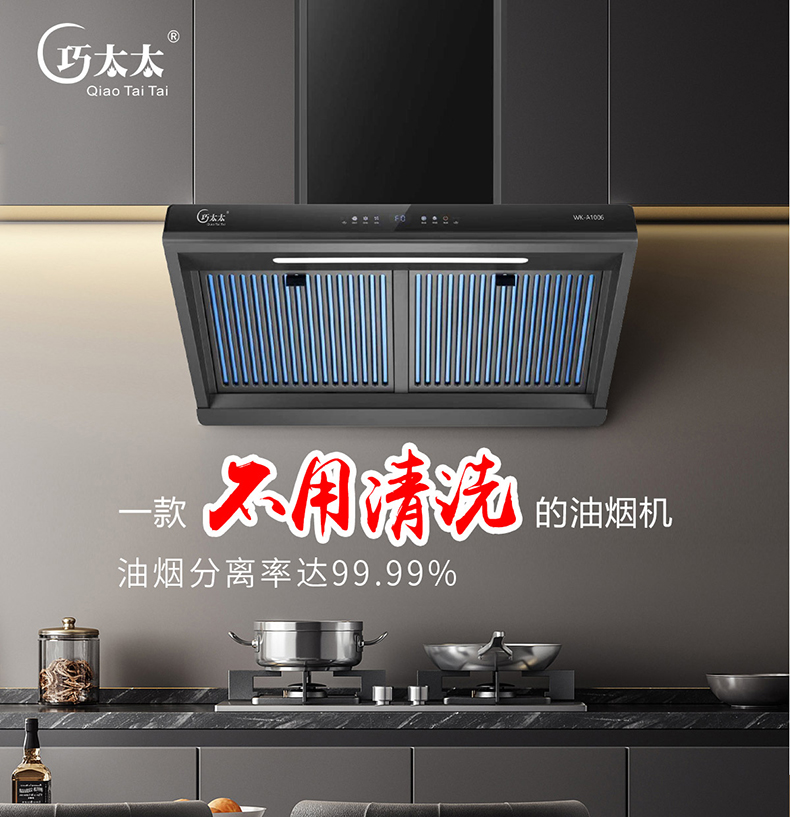 WK-A1006-海报_01.jpg