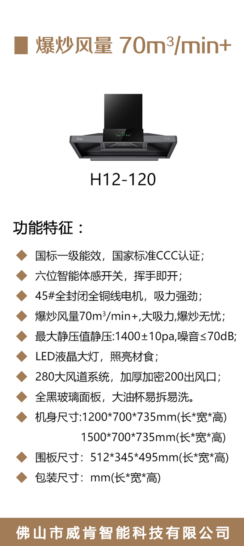 H12-120-海报_02.jpg