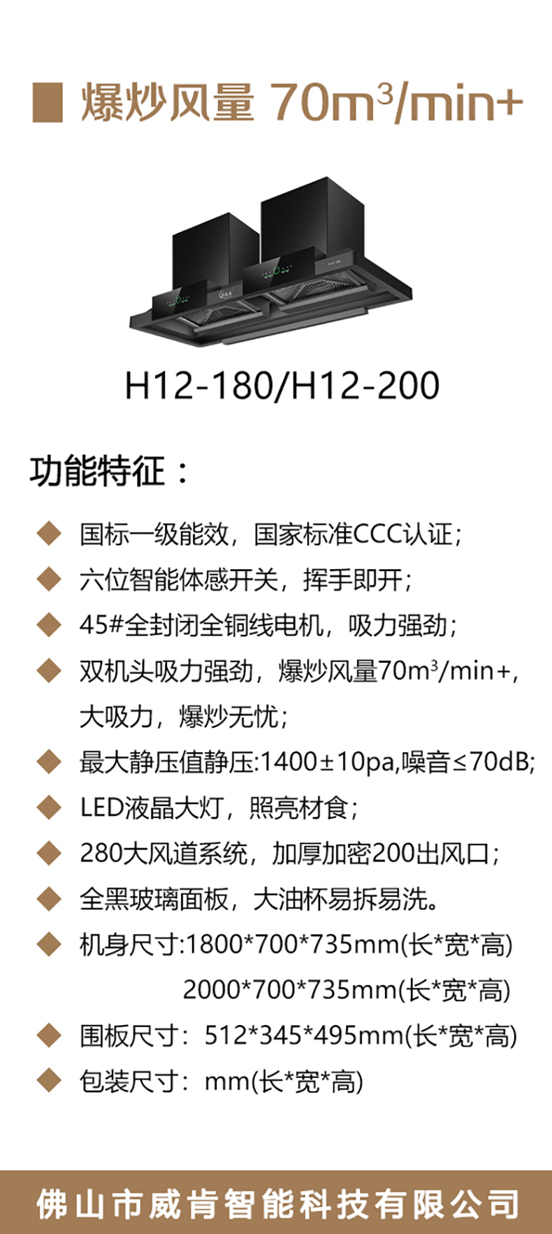 H12-180-海报_02.jpg