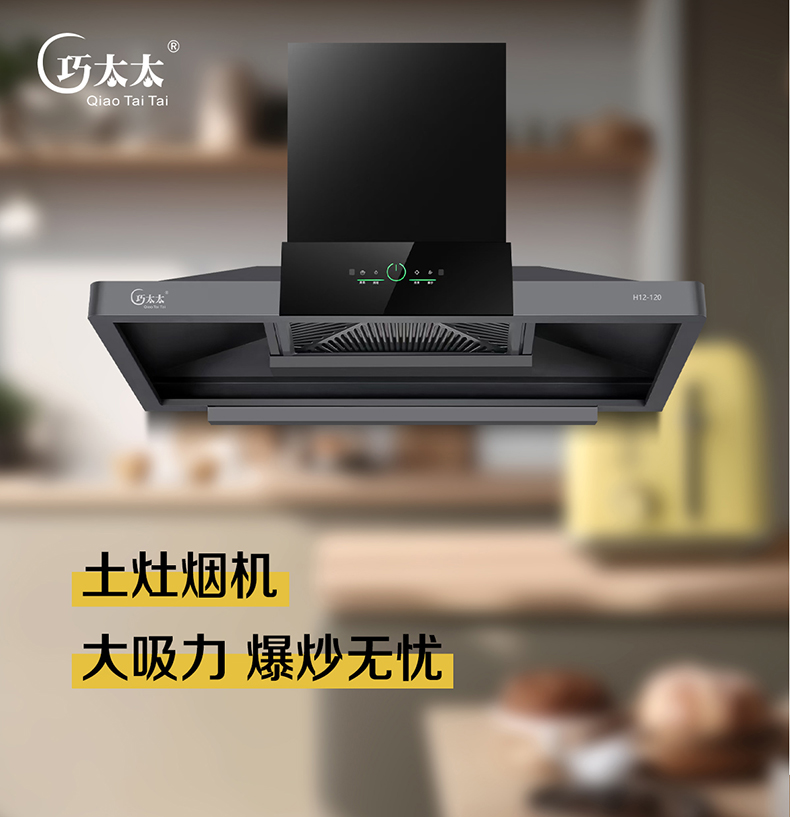 H12-120-海报_01.jpg