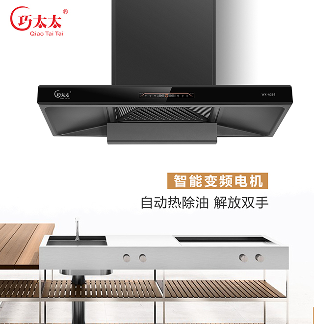 WK-A269-海报_01.jpg