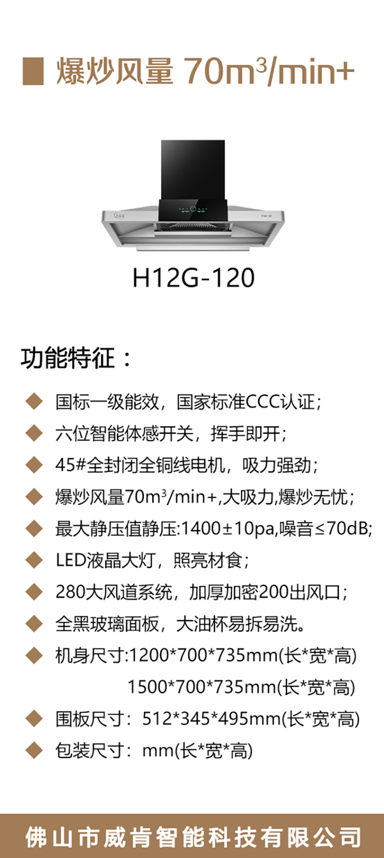 H12G-120-海报_02.jpg
