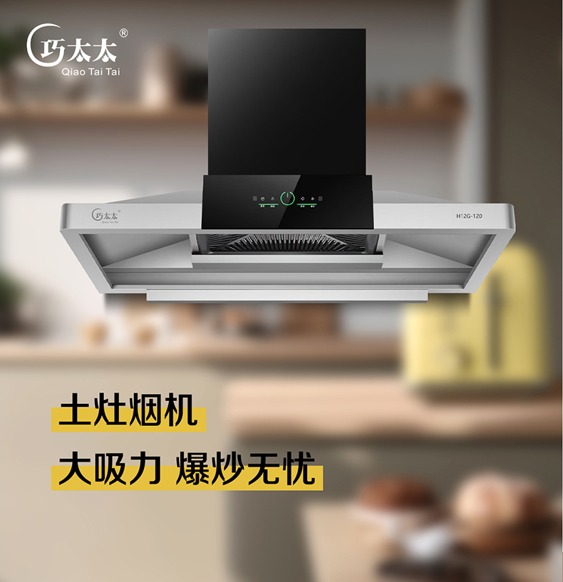 H12G-120-海报_01.jpg
