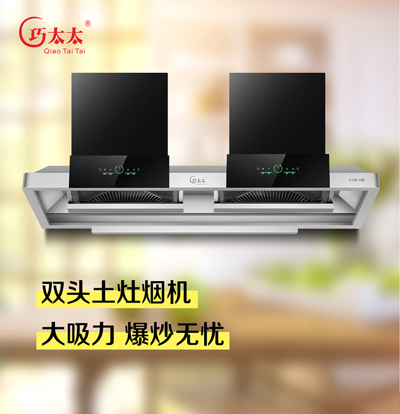 H12G-180-海报_01.jpg
