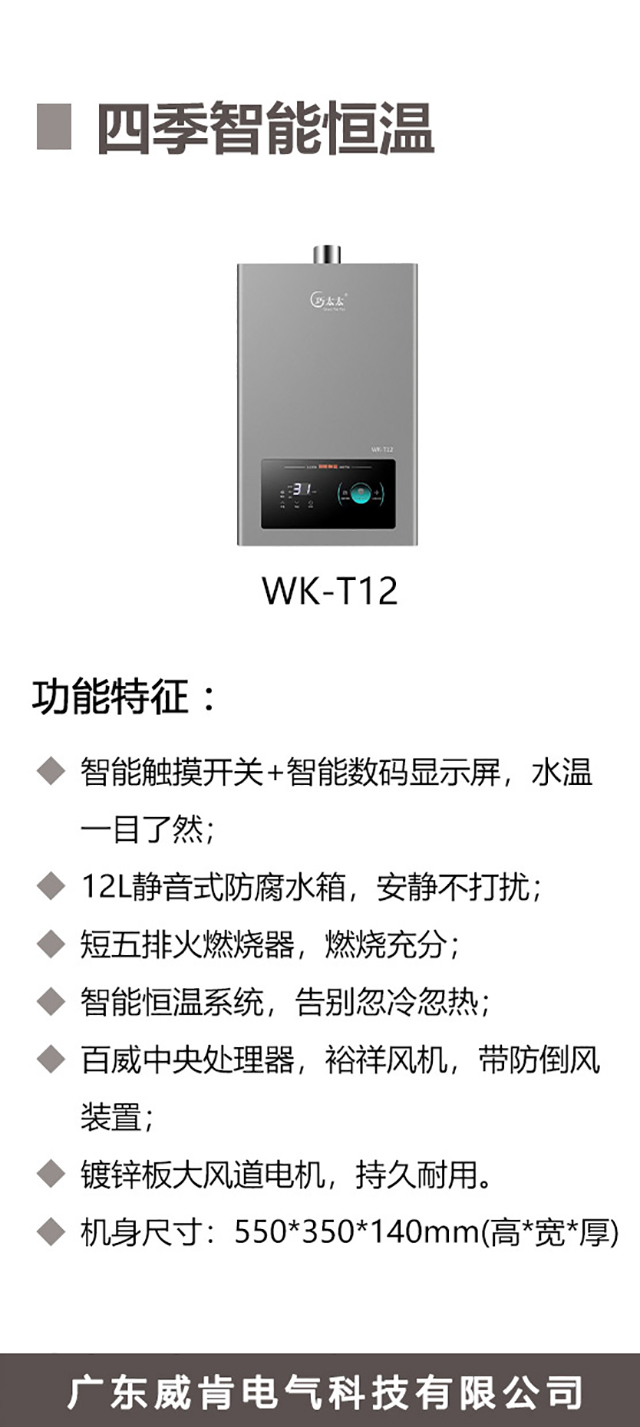 WK-T12-海报_02.jpg