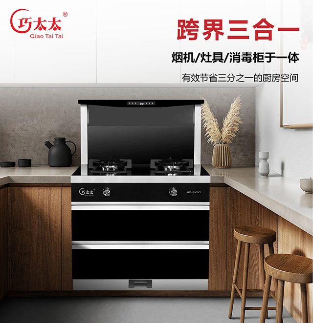 WK-JCZ629-海报_01.jpg
