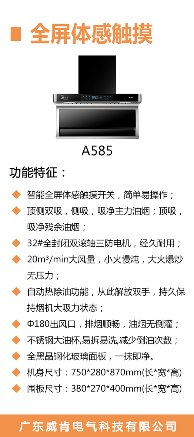 A585-海报_02.png